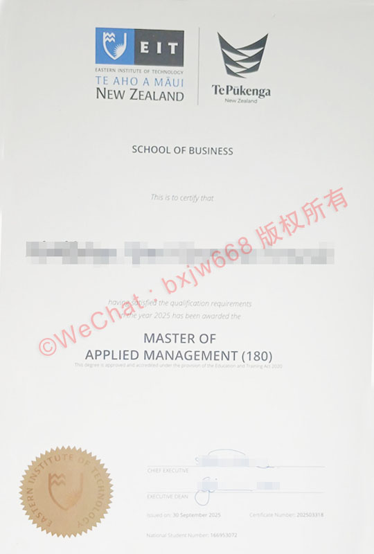 新西兰东部理工学院 (Eastern Institute of Technology) 教学特色、优势校区与学术证书规范全景解析