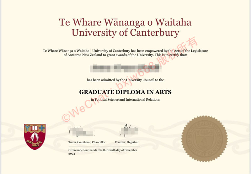 传承与革新：新西兰坎特伯雷大学 (University of Canterbury) 历史沿革、科研方阵与毕业证书视觉公信力解析