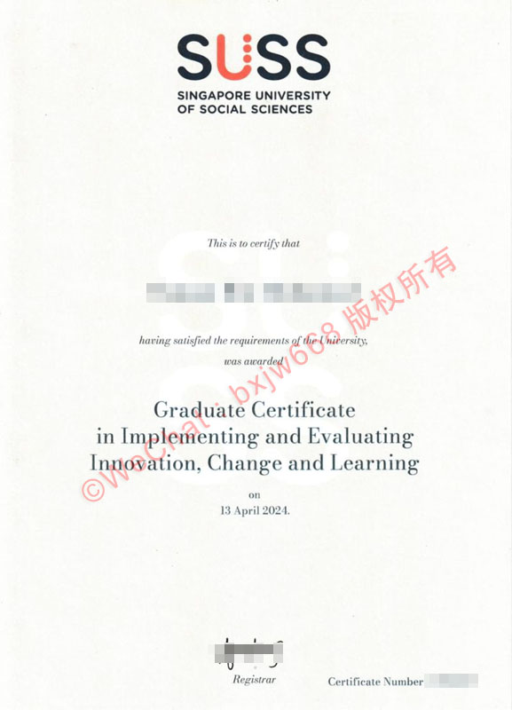 新跃社科大学(Singapore University of Social Sciences ) 学科建设、社会实践与毕业证书样式解析