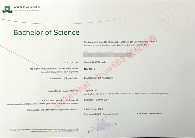 瓦格宁根大学（Wageningen University and Research）科研实力及农业科学毕业证样式排版对照