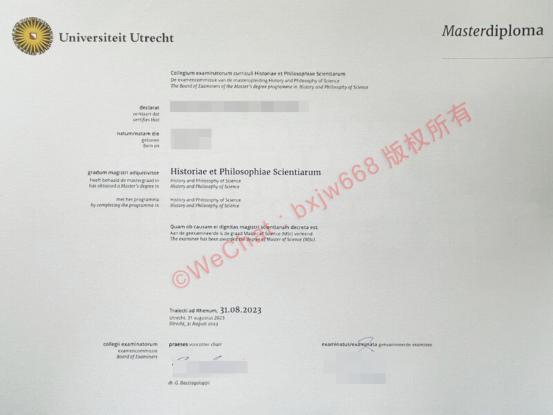 乌得勒支大学（Utrecht University）卓越科研实力及毕业证多语种样式排版对照