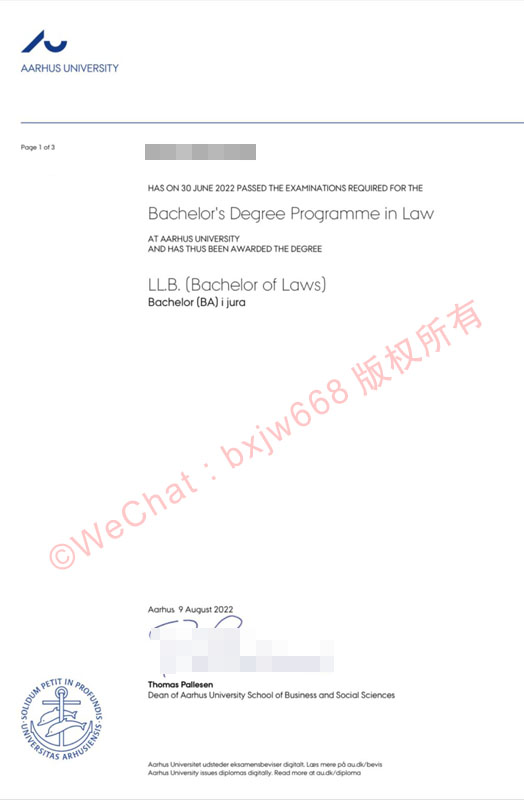 丹麦奥胡斯大学（Aarhus University）毕业证样本_北欧现代美学典范