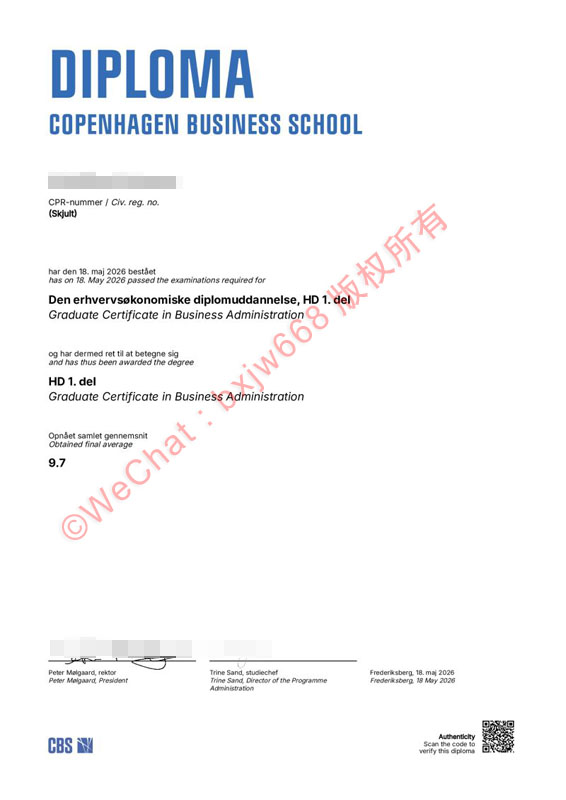 哥本哈根商学院（Copenhagen Business School）毕业证样本展示核心防伪要点及留服在线认证策略