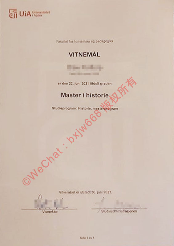 阿格德尔大学（Universitetet i Agder）毕业证样本全方位透视与UiA历史学硕士含金量