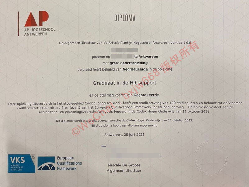 安特卫普应用科学大学毕业证样本(AP Hogeschool diploma) 安特卫普应用科学大学毕业证样本(AP Hogeschool diploma)