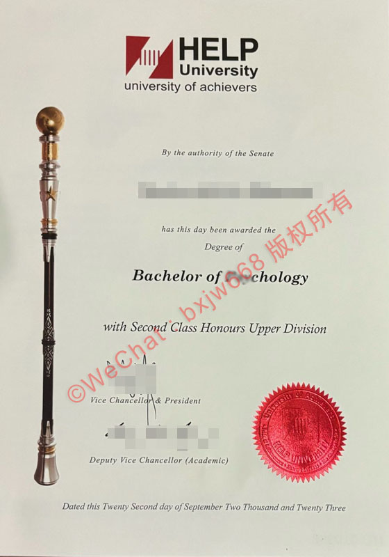 马来西亚精英大学学位证长什么样?HELP University毕业证书高清样本与真伪辨别指南