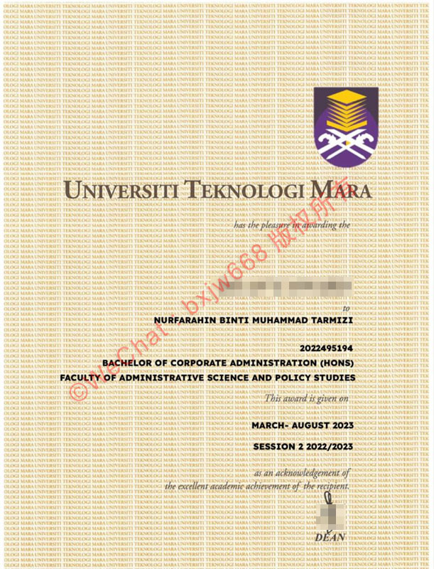 玛拉工艺大学毕业证样本：UiTM学士学位证排版与满铺微缩文字防伪底纹全解析