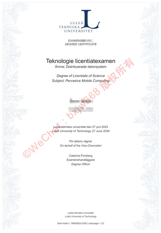 吕勒奥理工大学毕业证（Luleå University of Technology diploma/Certificate of Degree）