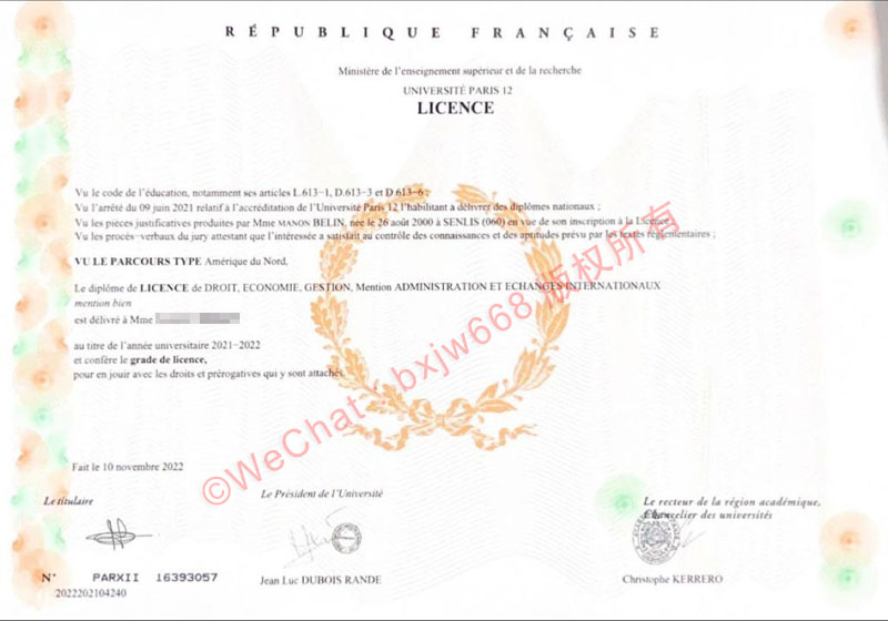 巴黎第十二大学毕业证(Université Paris 12 Diplôme)