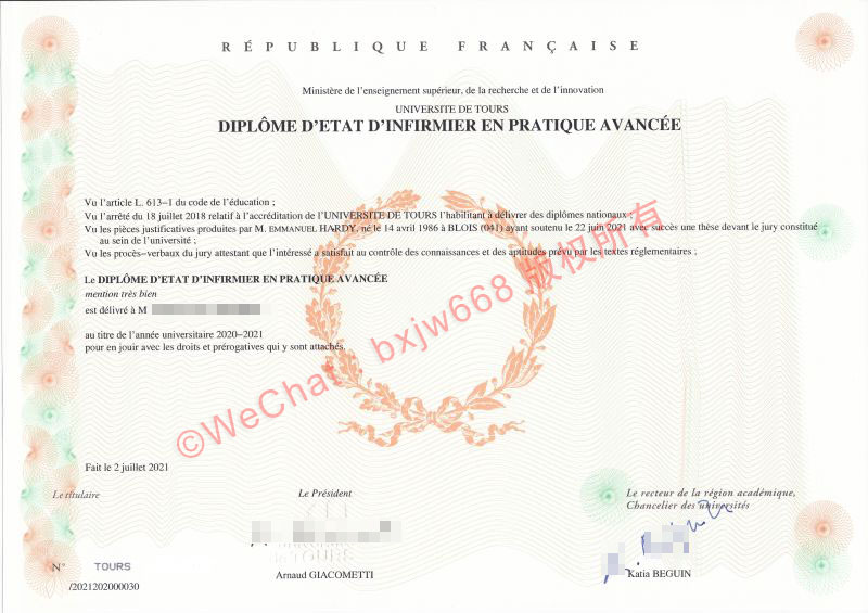 图尔大学毕业证（Université de Tours Diplôme）