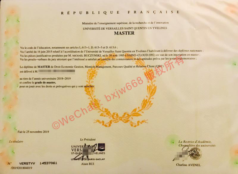法国凡尔赛大学毕业证（Université de Versailles Saint-Quentin-en-Yvelines Diplôme ）