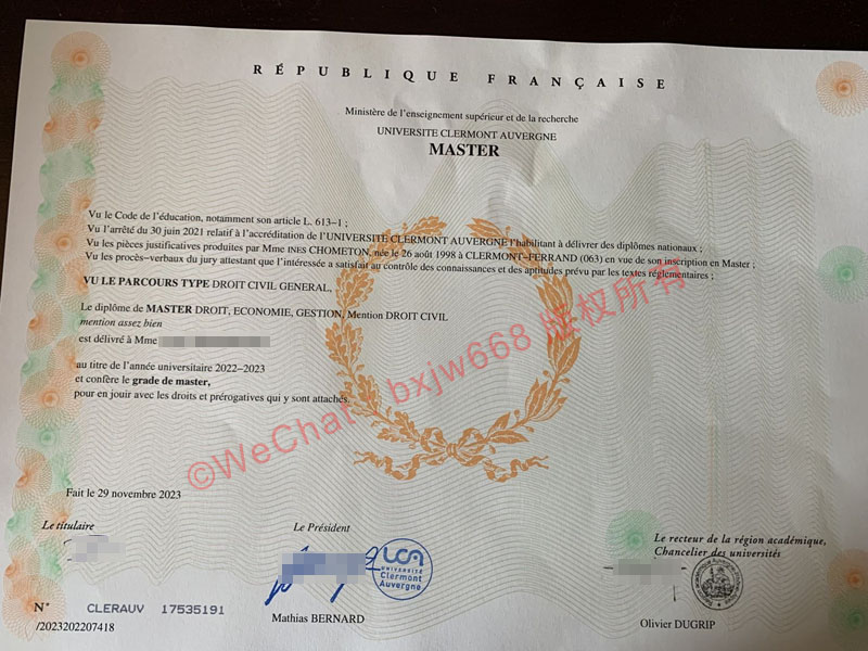 克莱蒙奥弗涅大学毕业证（Université Clermont Auvergne Diplôme）