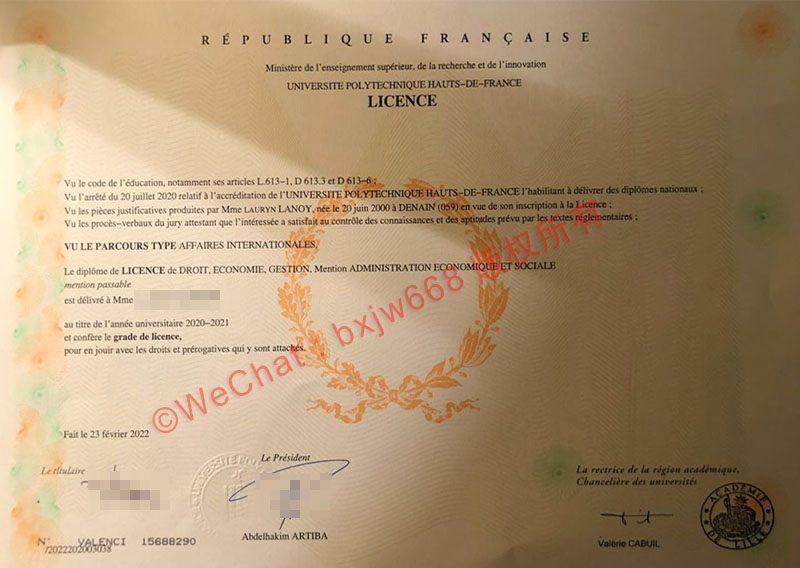 上法兰西理工大学毕业证（Université Polytechnique Hauts-de-France Diplôme）