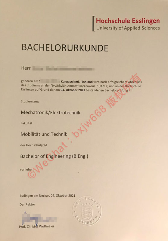 埃斯林根应用技术大学毕业证(Hochschule Esslingen diploma)