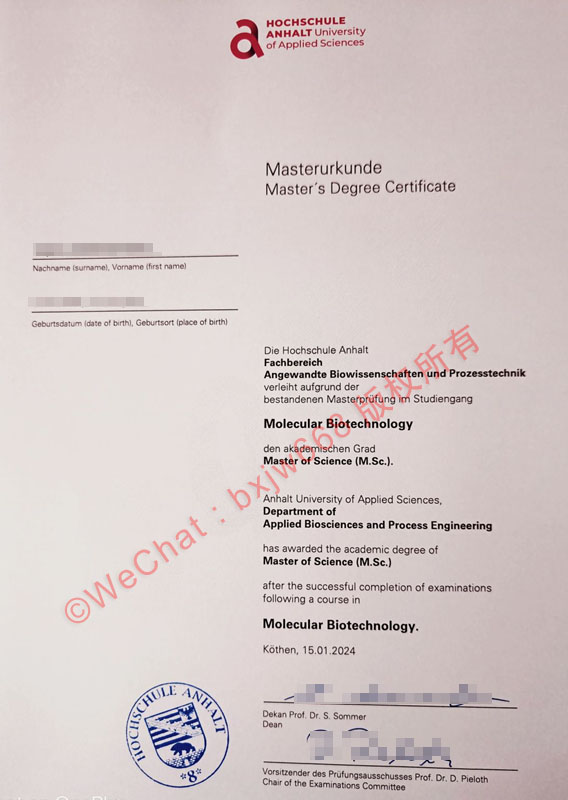 安哈尔特应用技术大学毕业证（Anhalt University of Applied Sciences diploma）