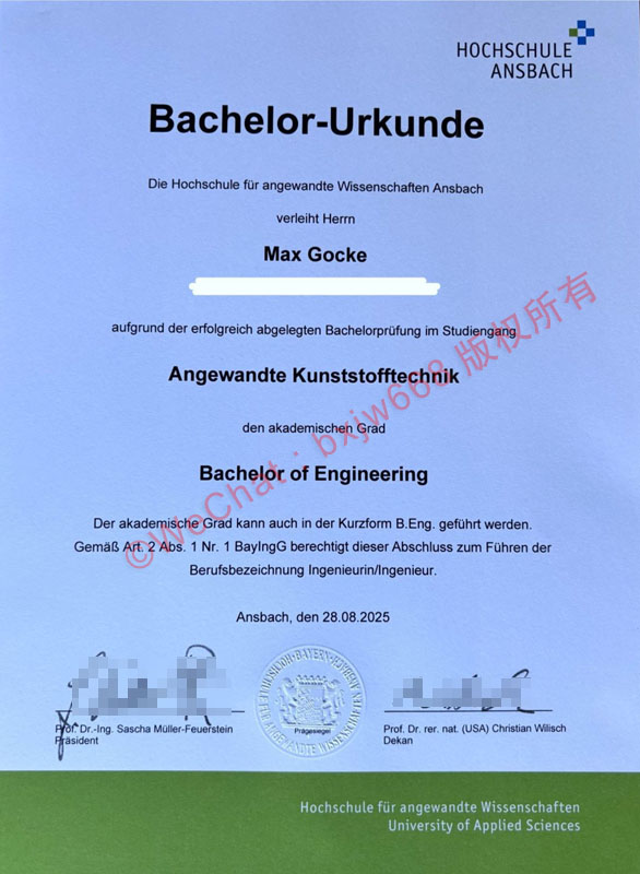 安斯巴赫应用技术大学毕业证(Hochschule Ansbach diploma)