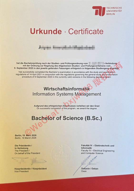 柏林工业大学毕业证(Technische Universität Berlin diploma)