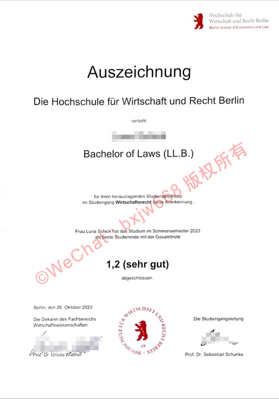 柏林经济和法律应用科学大学毕业证(Berlin School of Economics and Law diploma)