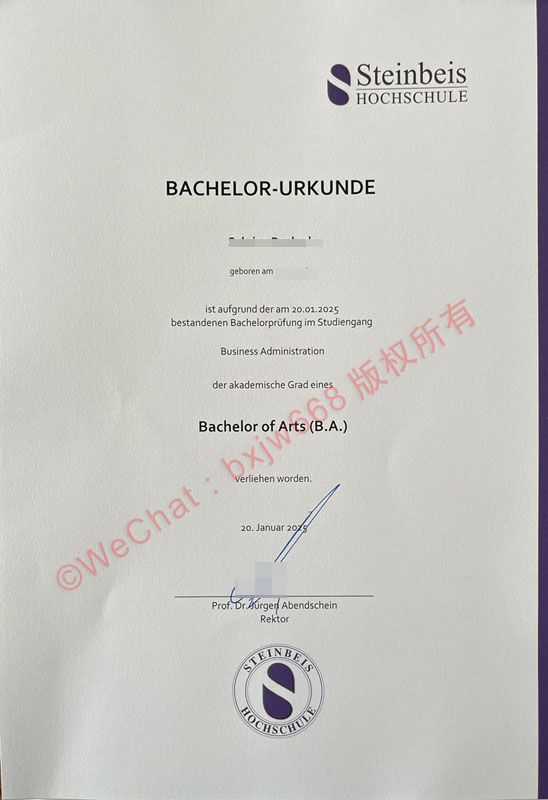 柏林斯泰恩拜斯应用技术大学毕业证(Steinbeis Hochschule diploma)