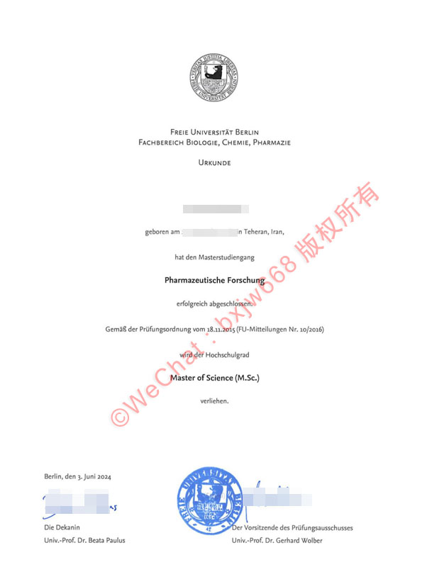 柏林自由大学毕业证(Freie Universität Berlin diploma)