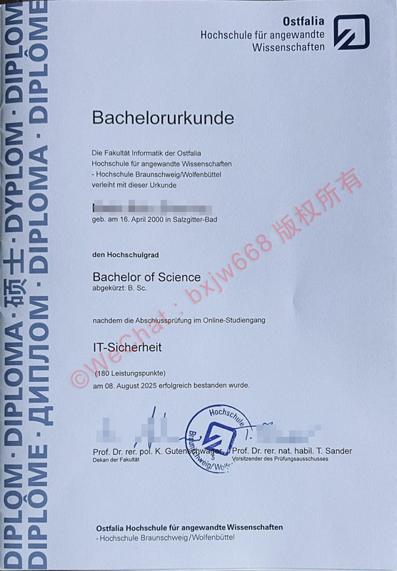奥斯特法利亚应用科技大学毕业证(Ostfalia Hochschule für angewandte Wissenschaften diploma)