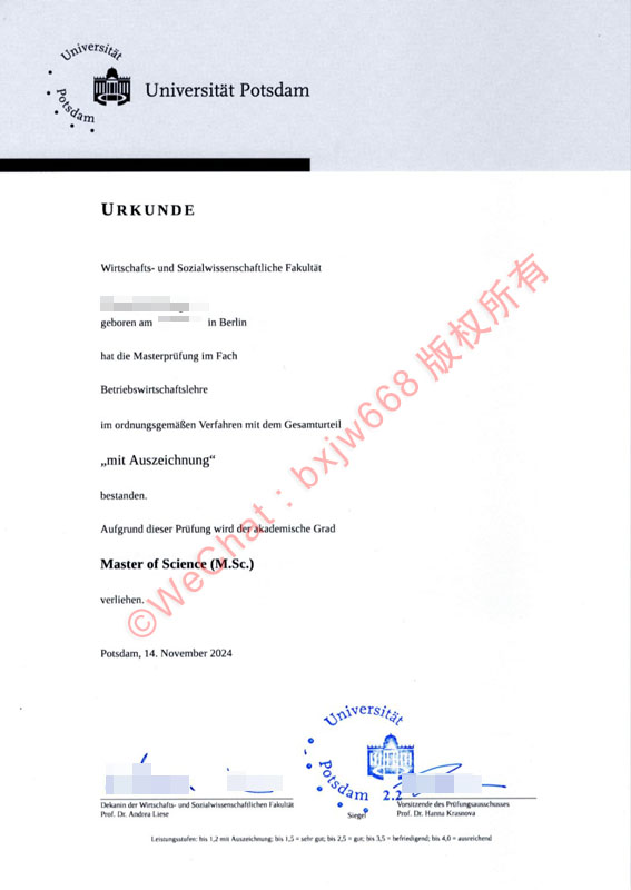 波茨坦大学毕业证(Universität Potsdam diploma)