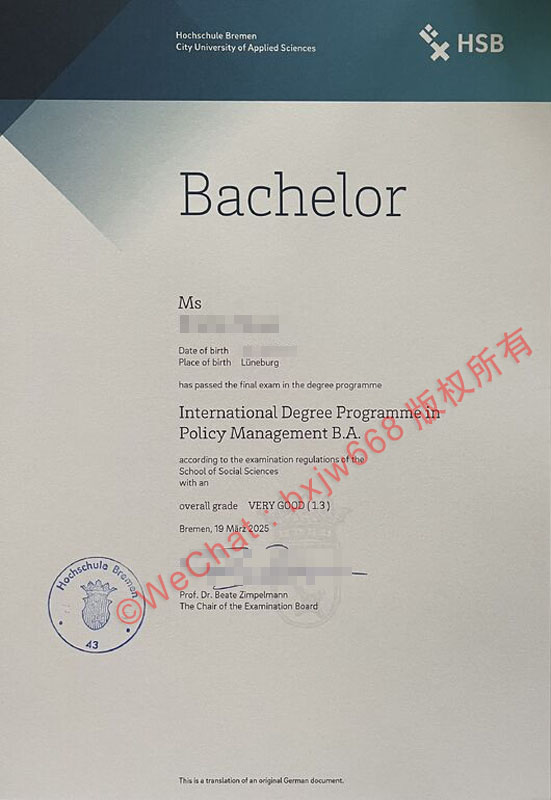 不来梅应用技术大学毕业证(Hochschule Bremen diploma)