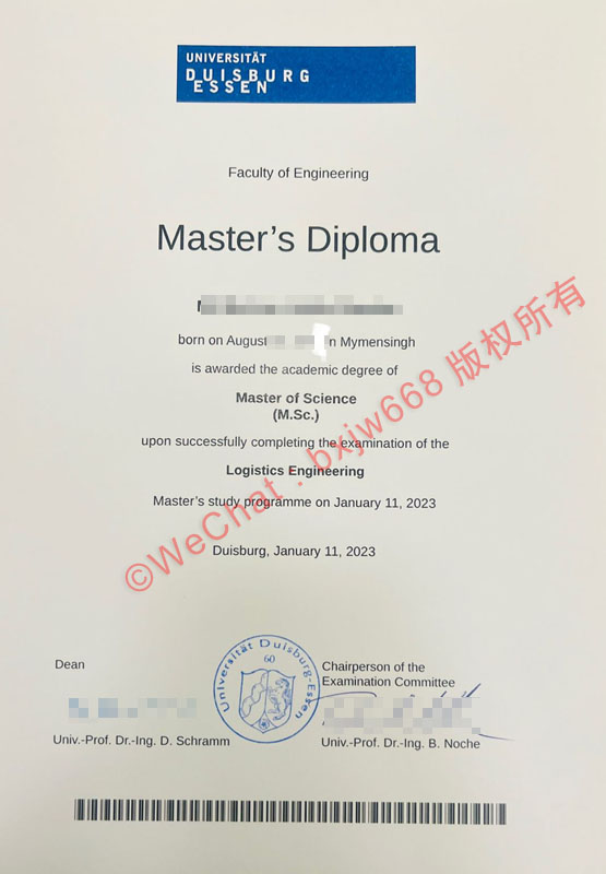 杜伊斯堡-埃森大学毕业证(Universität Duisburg-Essen diploma)