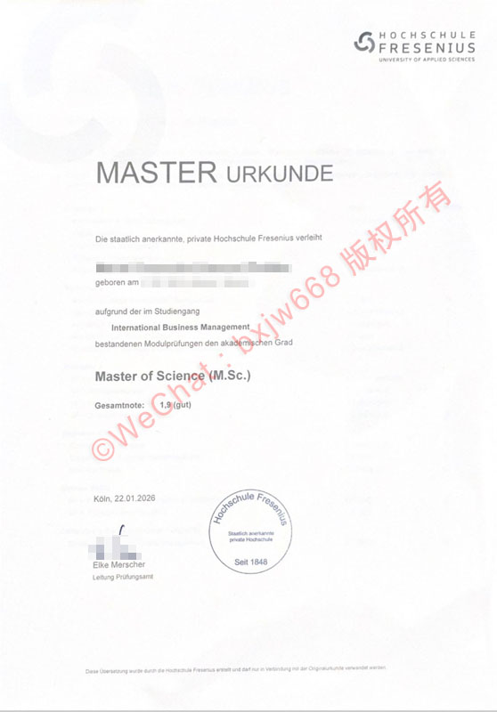 弗雷森尤斯应用技术大学毕业证(Hochschule Fresenius diploma)