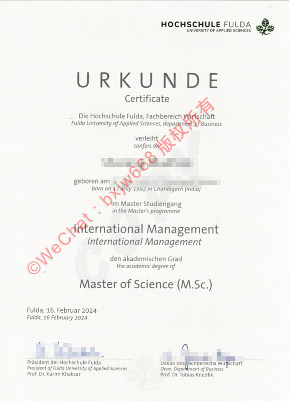 富尔达应用技术大学毕业证(Hochschule Fulda diploma)