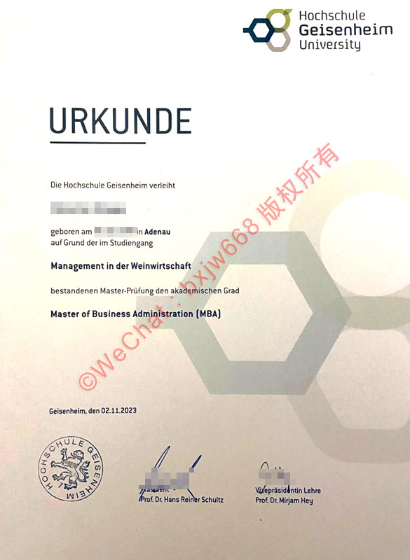 盖森海姆大学毕业证（Hochschule Geisenheim diploma）