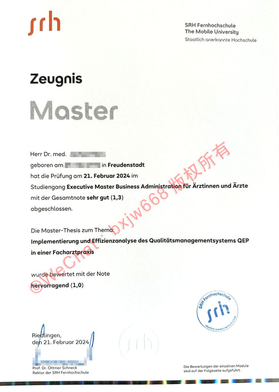 SRH远程应用技术大学毕业证(SRH Fernhochschule diploma)