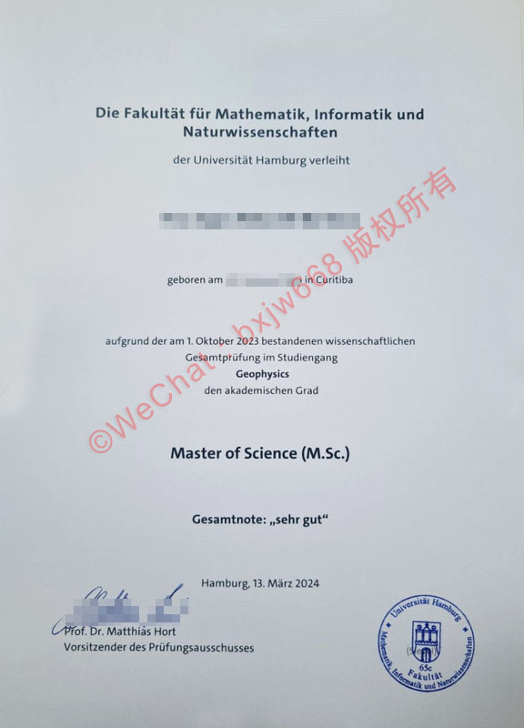 汉堡大学毕业证(University of Hamburg diploma)