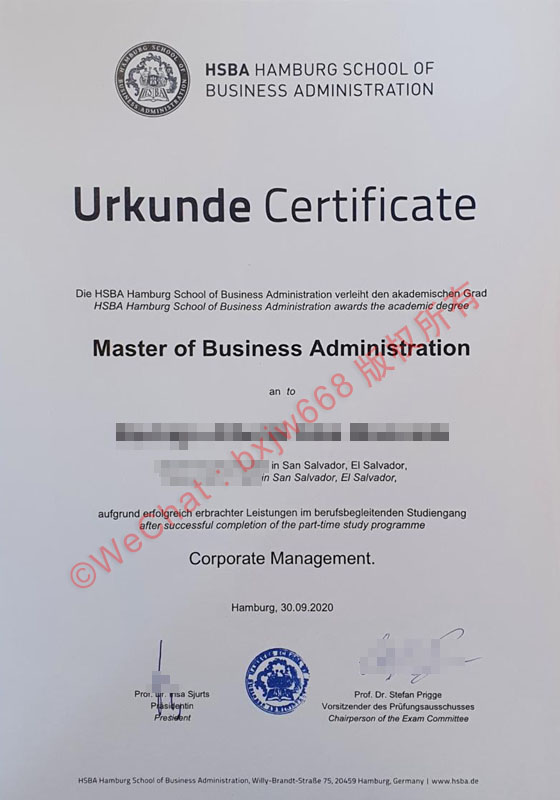 汉堡商学院毕业证(HSBA diploma)
