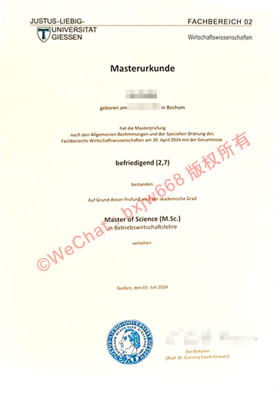 吉森大学毕业证(University of Giessen diploma)