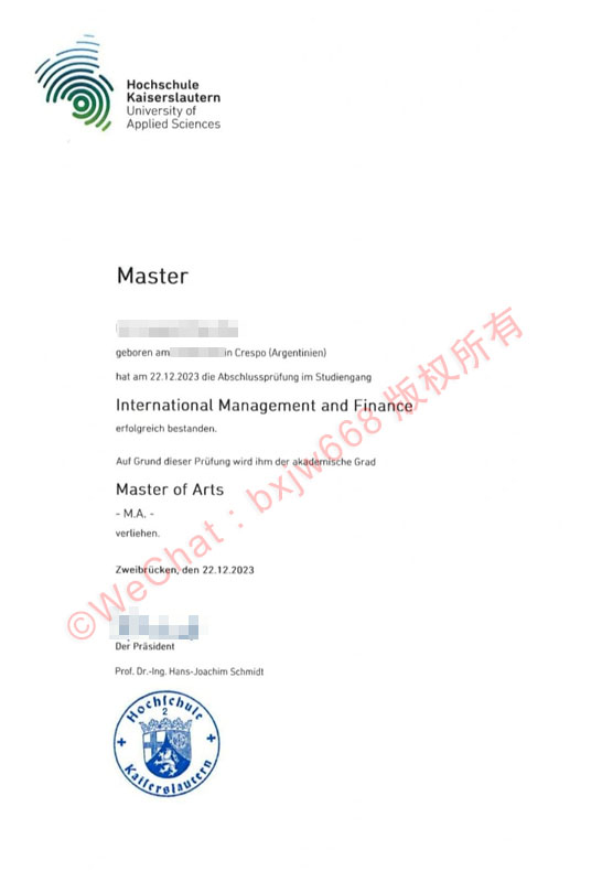 凯泽斯劳滕应用技术大学毕业证(Hochschule Kaiserslautern diploma)