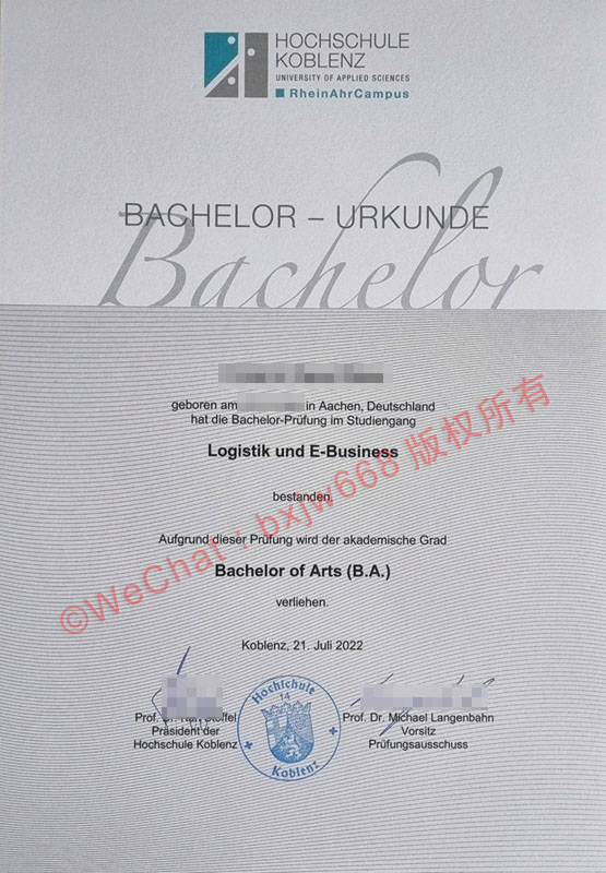 科布伦茨应用技术大学毕业证(Hochschule Koblenz diploma)