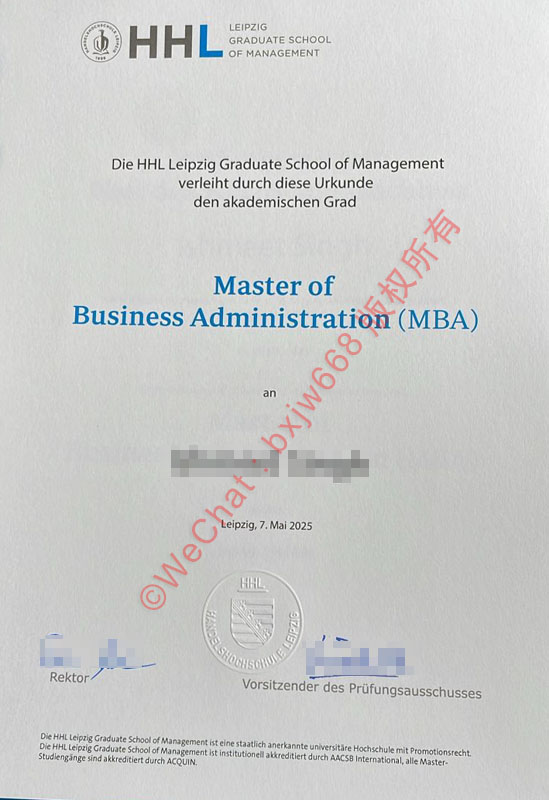 莱比锡商学院毕业证(HHL Leipzig Graduate School of Management diploma)