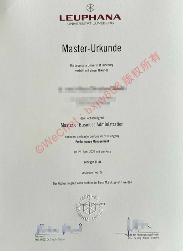 德国吕讷堡大学毕业证（Leuphana Universität Lüneburg diploma）