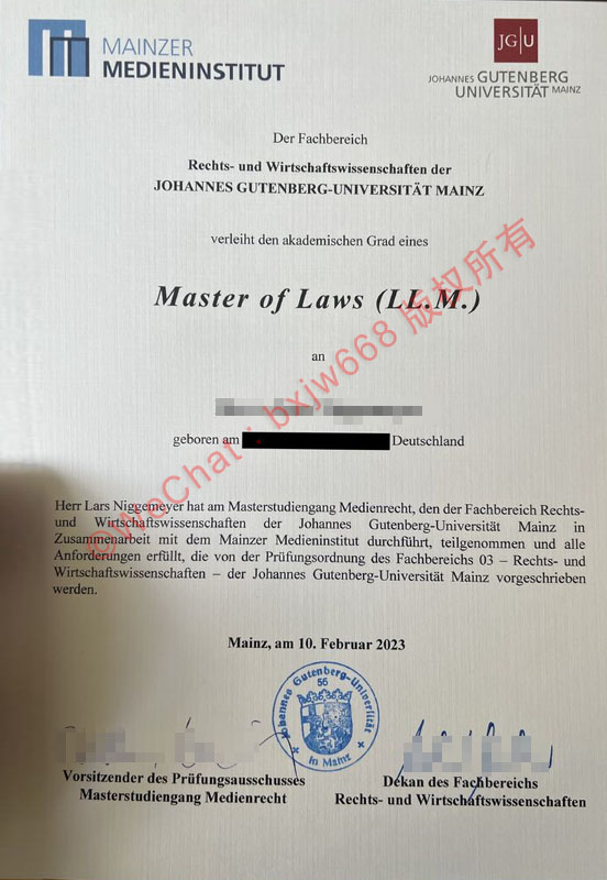 美因茨大学毕业证(Johannes Gutenberg-Universität Mainz diploma)