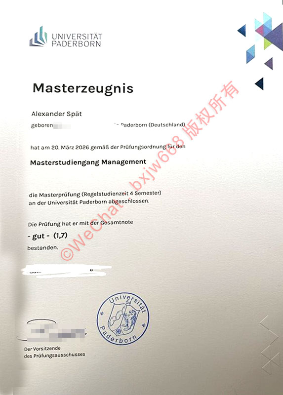 帕德博恩大学毕业证（Universität Paderborn diploma）