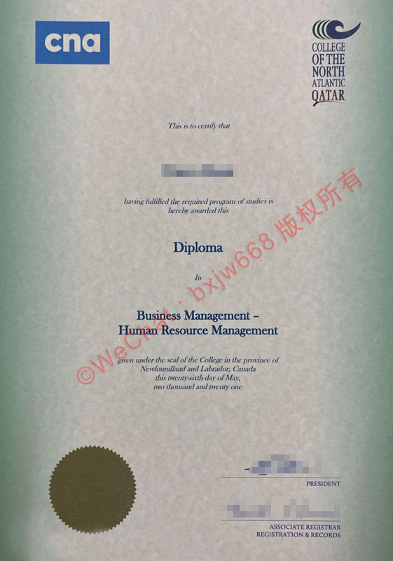 北大西洋学院毕业证（College of the North Atlantic diploma）