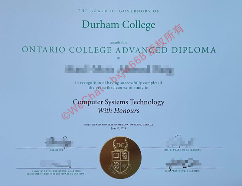 德汉姆学院毕业证(Durham College diploma)