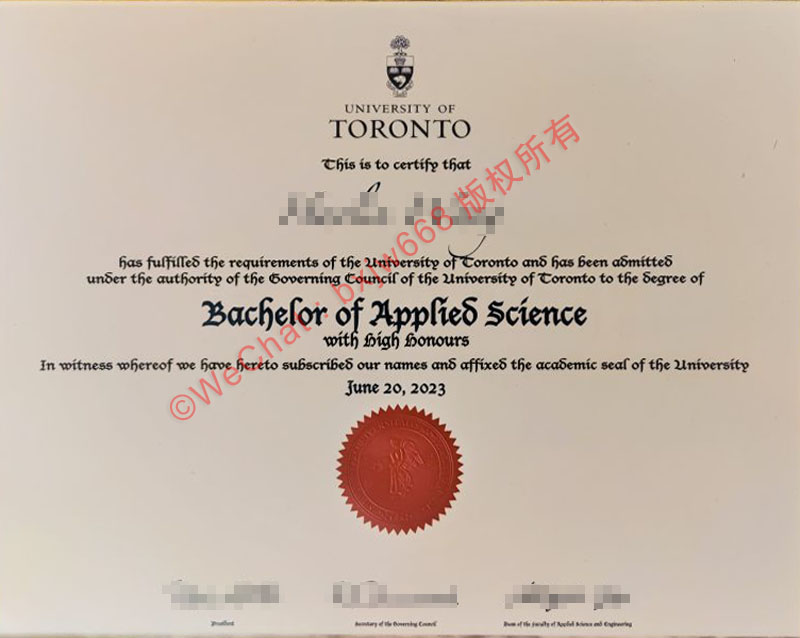 多伦多大学毕业证(University of Toronto diploma)