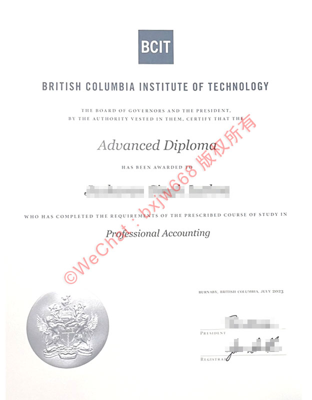 不列颠哥伦比亚理工学院毕业证(BCIT diploma)