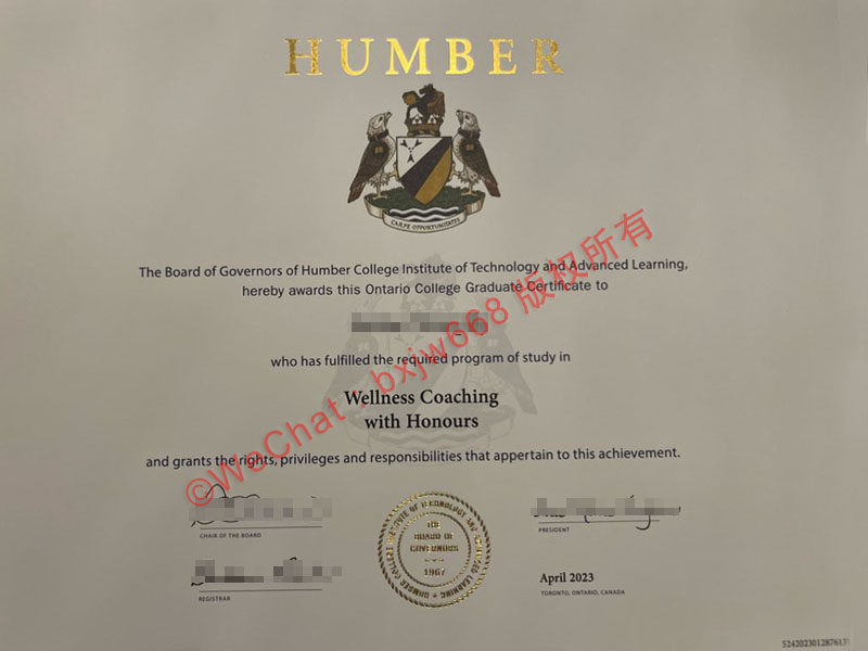 汉博学院毕业证(Humber College diploma)