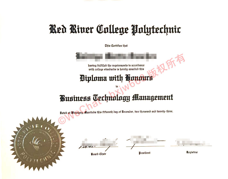 红河学院毕业证(Red River College diploma)