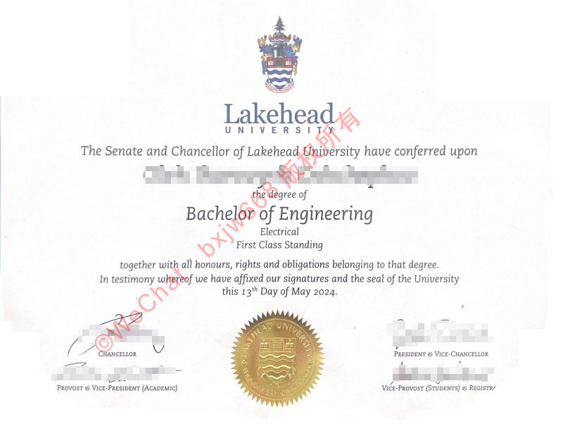 湖首大学毕业证(Lakehead University diploma)
