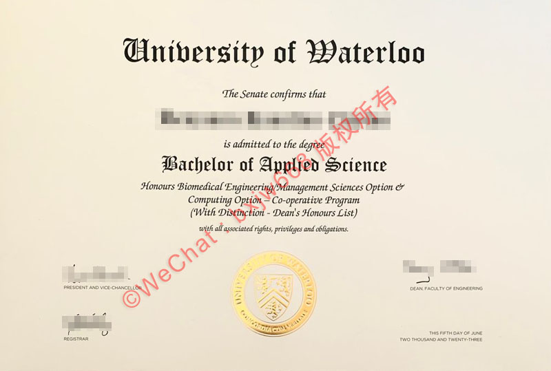 滑铁卢大学毕业证(University of Waterloo diploma)