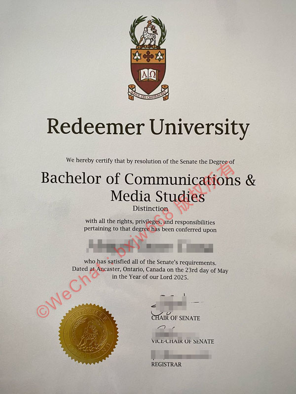 救世主大学毕业证(Redeemer University diploma)